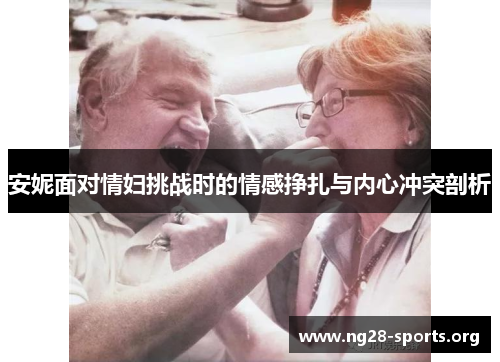 /uploads/images/20250815/an-ni-mian-dui-qing-fu-tiao-zhan-shi-de-qing-gan-zheng-zha-yu-nei-xin-chong-tu-pou-xi.webp