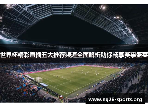 /uploads/images/20250904/shi-jie-bei-jing-cai-zhi-bo-wu-da-tui-jian-pin-dao-quan-mian-jie-xi-zhu-ni-chang-xiang-sai-shi-sheng-yan.webp