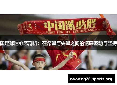 /uploads/images/20250915/guo-zu-qiu-mi-xin-tai-pou-xi-zai-xi-wang-yu-shi-wang-zhi-jian-de-qing-gan-bo-dong-yu-jian-chi.webp